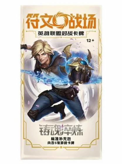League of Legends Riftbound SpiritForged SLIM Packs (Chinese)