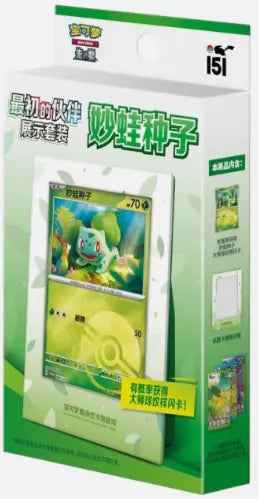 Pokémon Chinese: First Partner Display Set