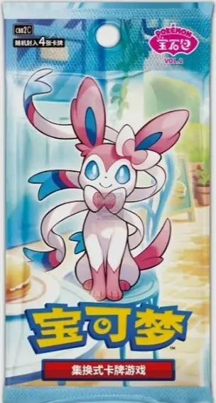 Pokémon TCG: Chinese Gem Pack Volume 2 - Packs