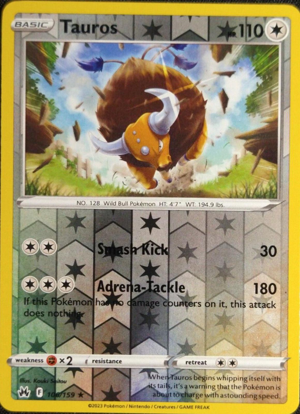SortSwift catalog art