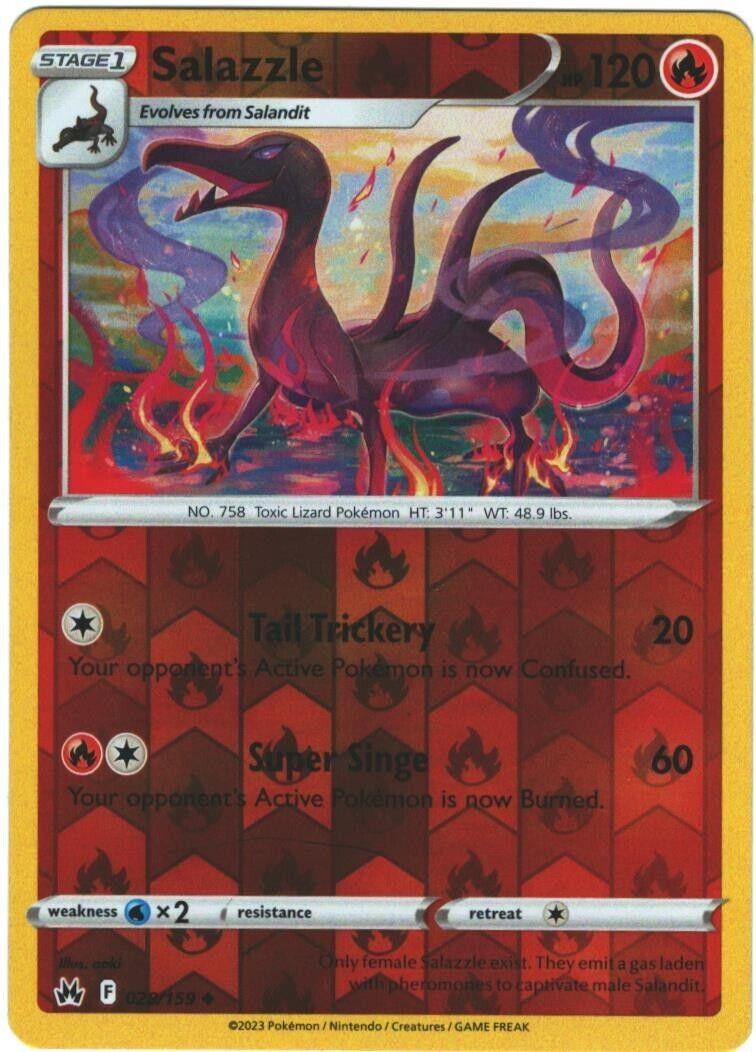 SortSwift catalog art