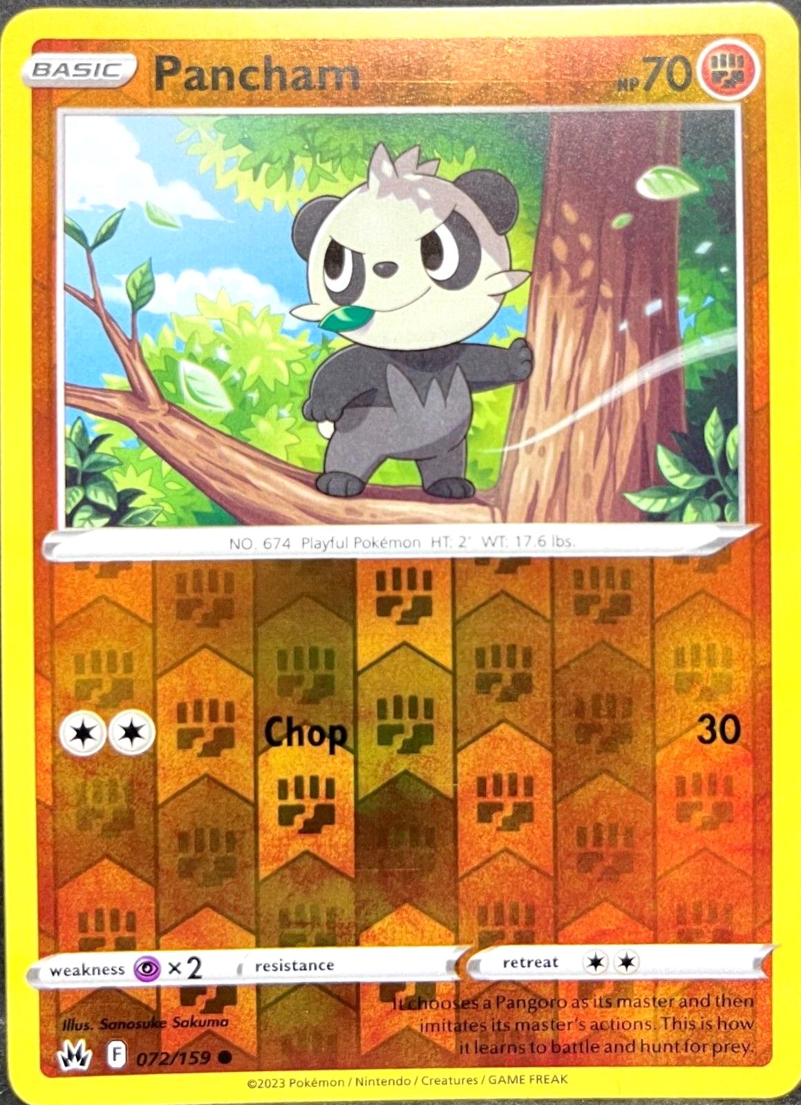 SortSwift catalog art