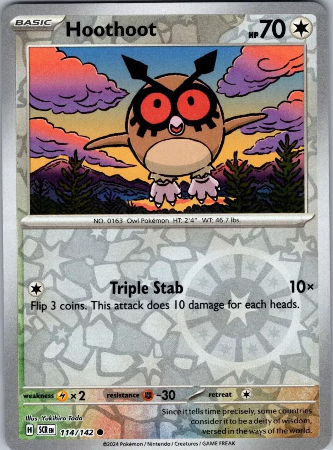 SortSwift catalog art