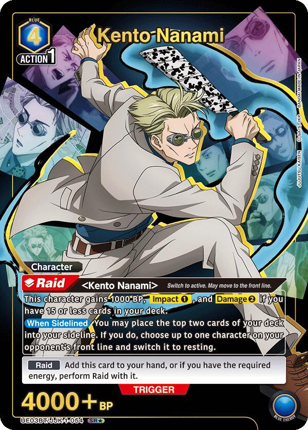 Kento Nanami (054) (SR*)
