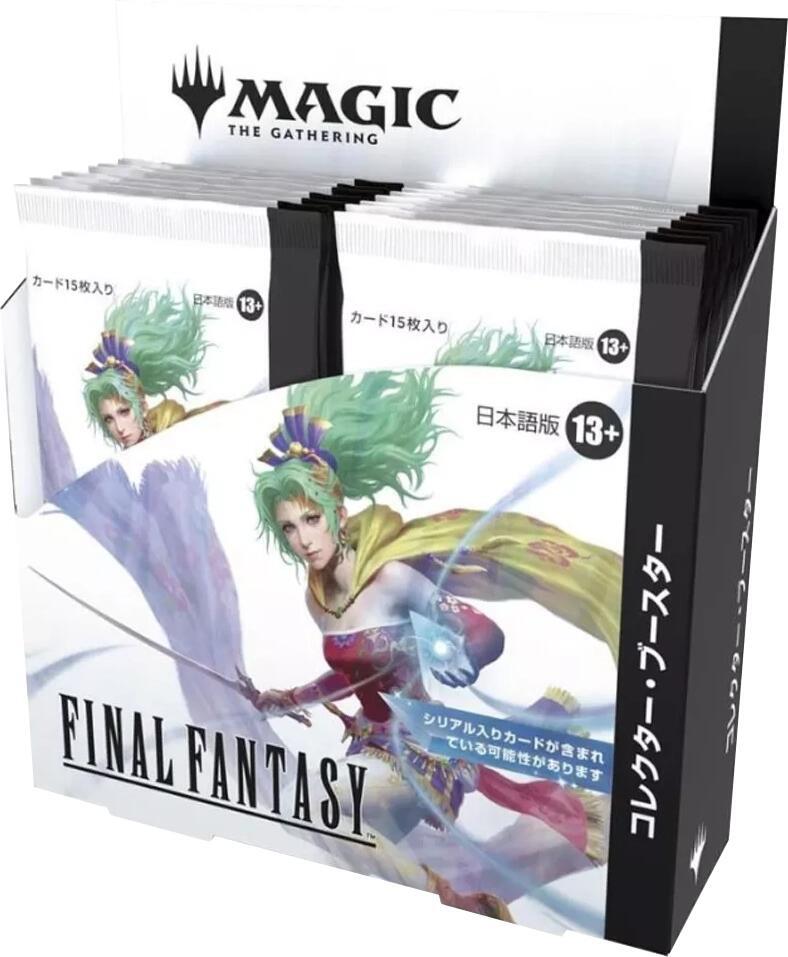 Magic: The Gathering - Final Fantasy Collector Booster (Japanese)
