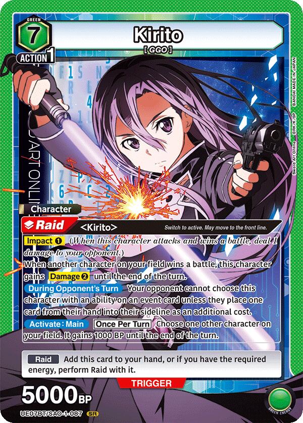 Kirito (087)