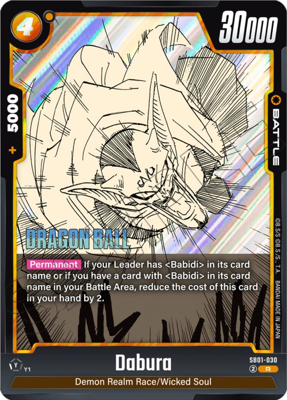 Dabura