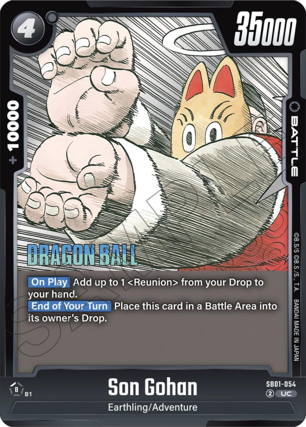 Son Gohan - SB01-054