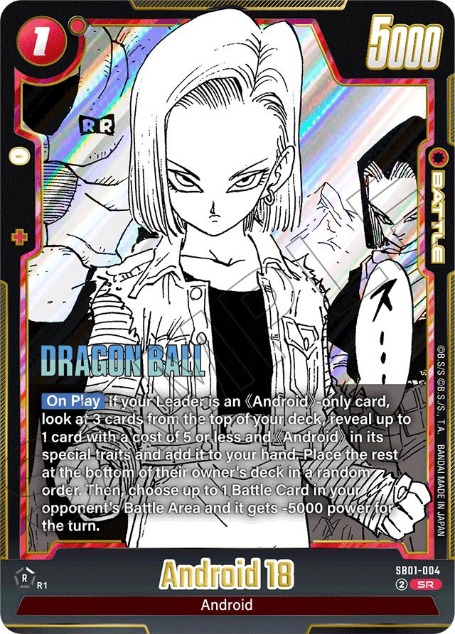 Android 18 - SB01-004