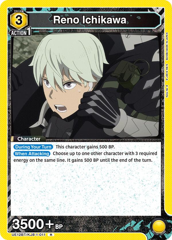 Reno Ichikawa (011)