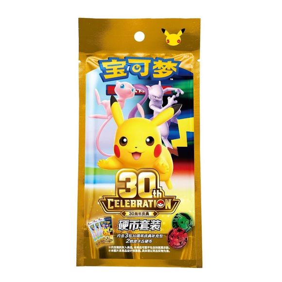 Pokemon TCG Chinese 30th Anniversary Coin Set