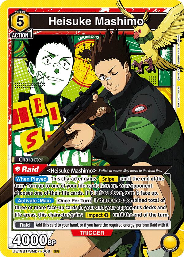 Heisuke Mashimo (008)