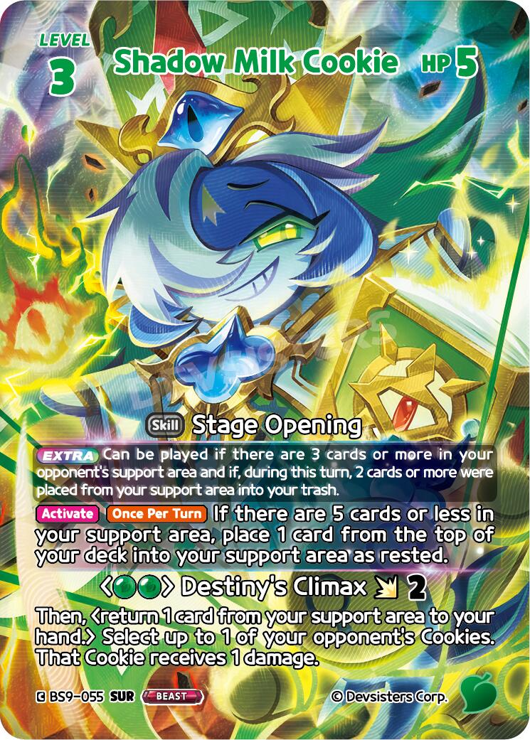 Shadow Milk Cookie (055) (SUR)