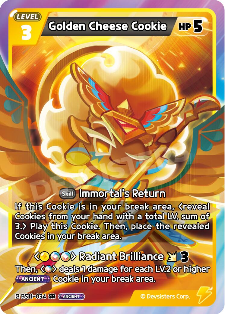 Golden Cheese Cookie
