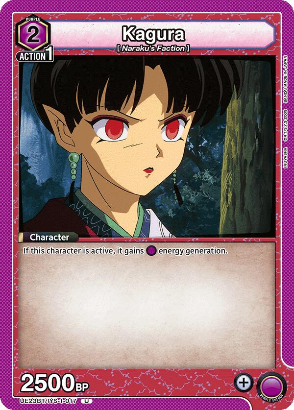 Kagura (017)