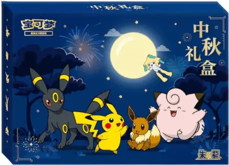 Pokémon Chinese: 2026 Mid Autumn Festival Box