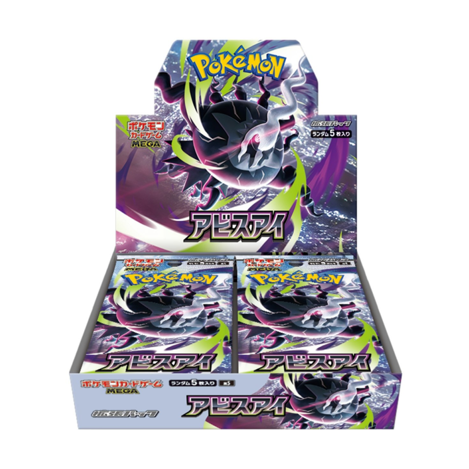 Pokemon Japan M5 Abyss Eye Booster Box