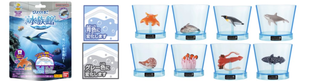 Bikkura Bath Bomb Aquarium Sea Creatures