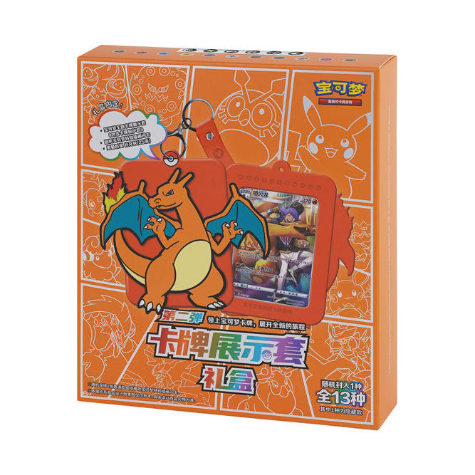 Pokémon TCG: Chinese Expansion - Charizard Random Keychain Blind Box