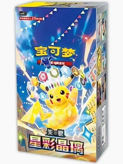 Pokémon Chinese: Stellar Crystal (CSV9c) JUMBO Boxes