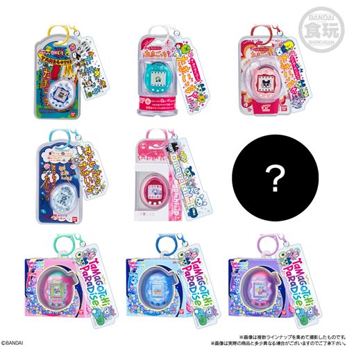 Tamagotchi Custom Key Ring Vol 2 blind box