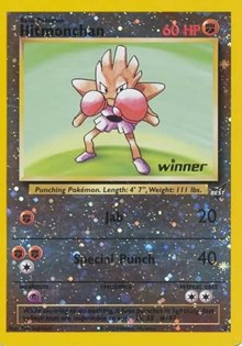 Hitmonchan - 2 [Winner]