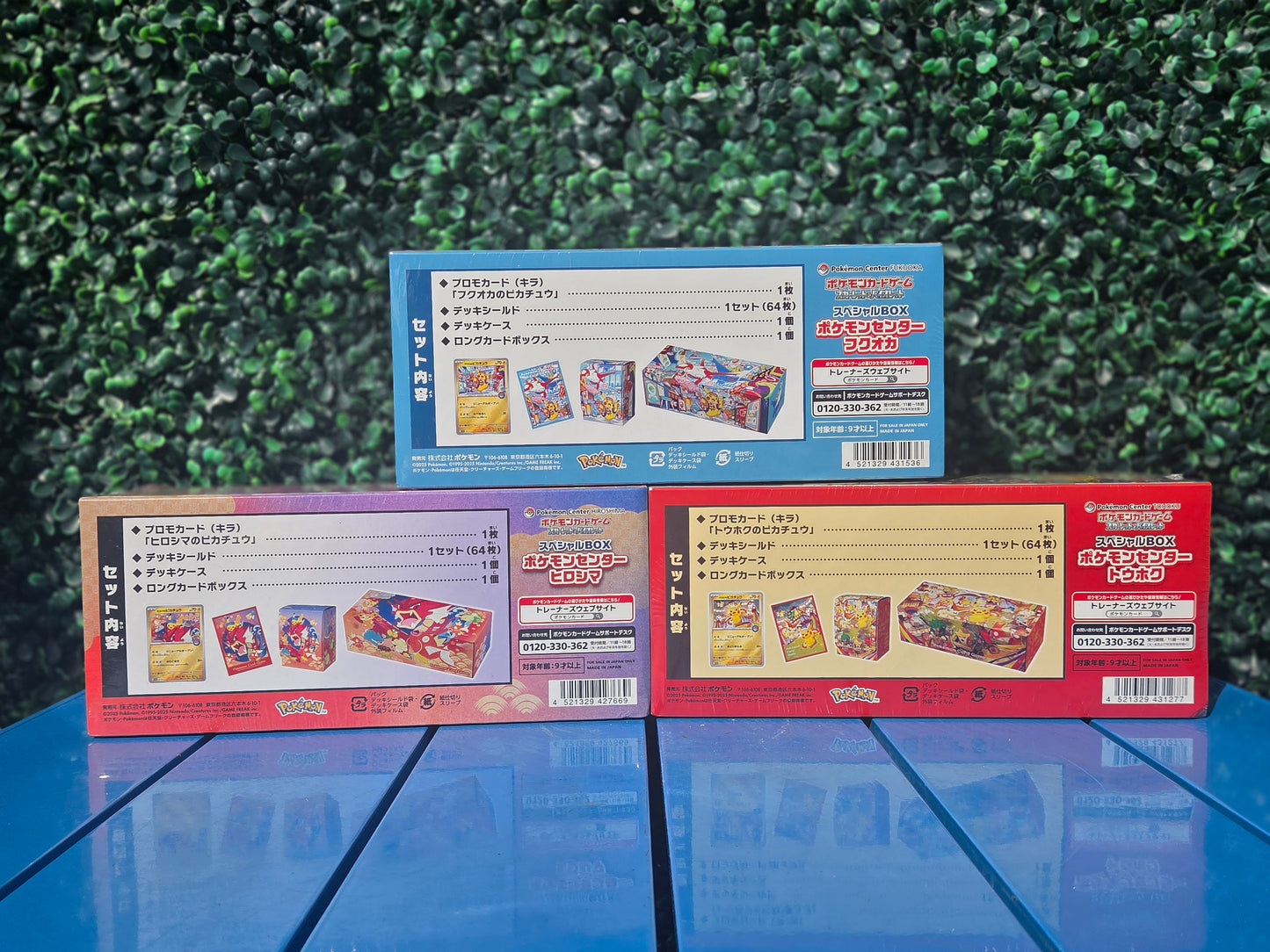 Pokemon Japan: Pokemon Center City Exclusives Special Box