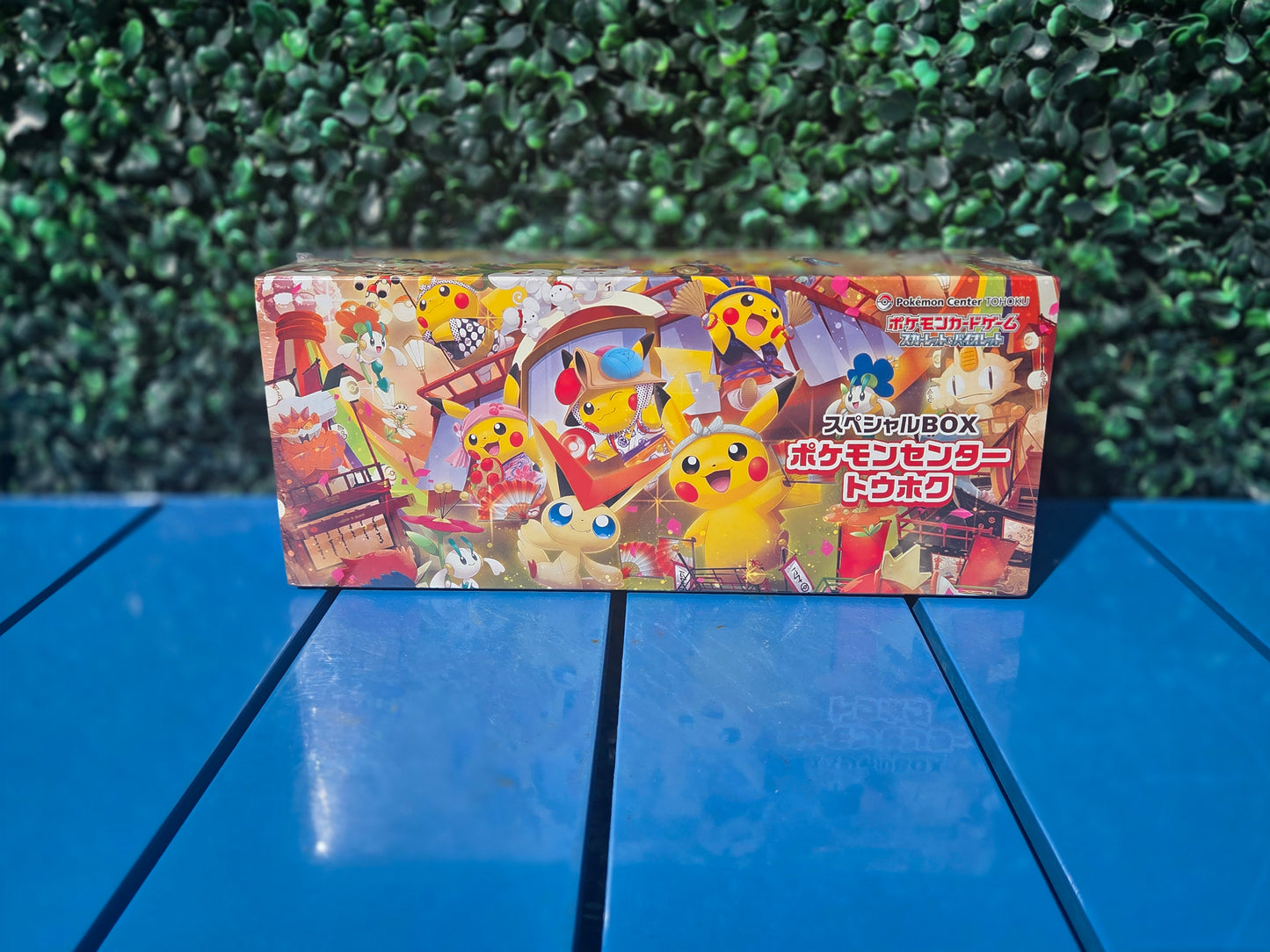 Pokemon Japan: Pokemon Center City Exclusives Special Box