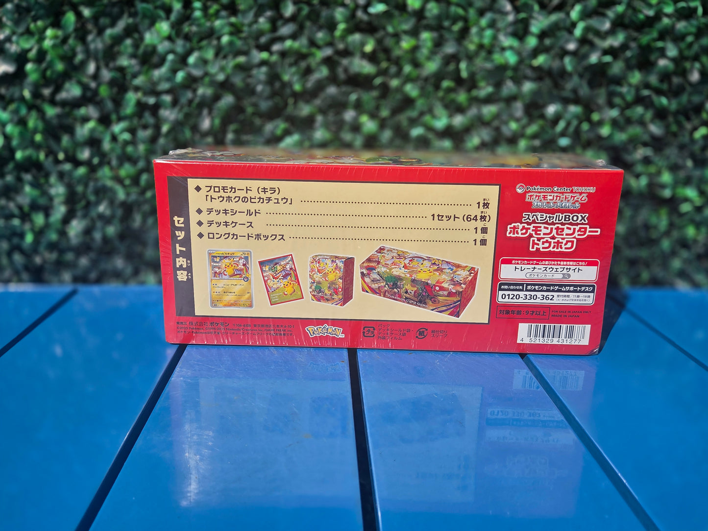 Pokemon Japan: Pokemon Center City Exclusives Special Box