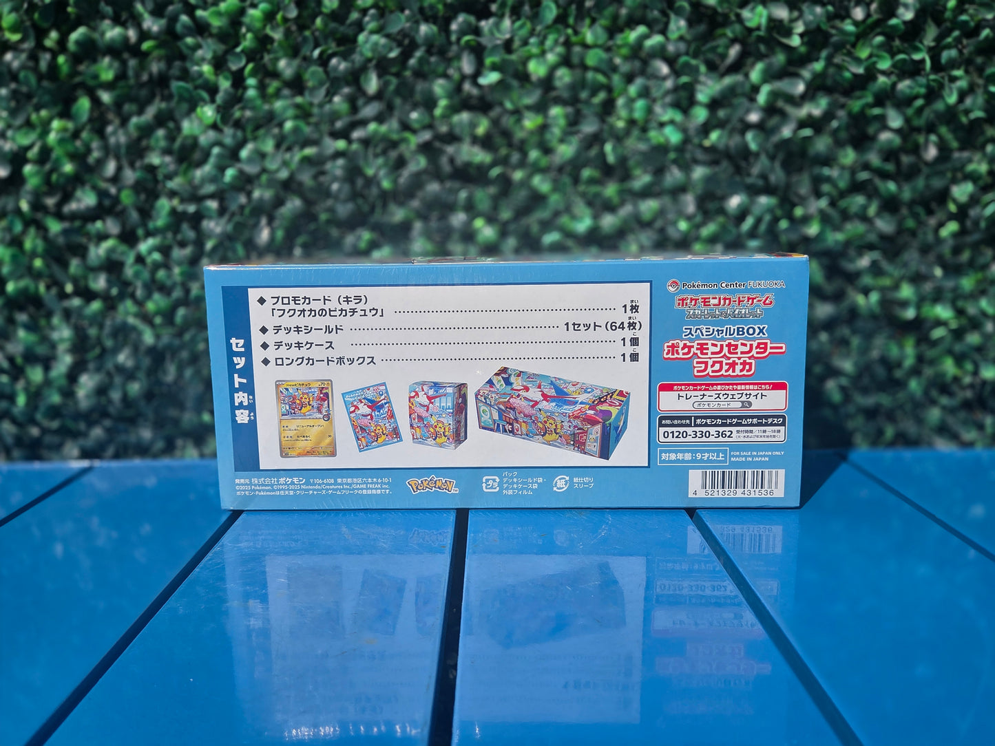 Pokemon Japan: Pokemon Center City Exclusives Special Box