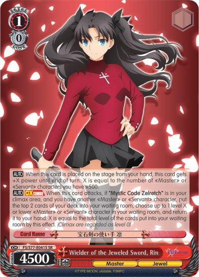 Wielder of the Jeweled Sword, Rin (SR)