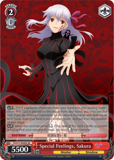Special Feelings, Sakura (SR)