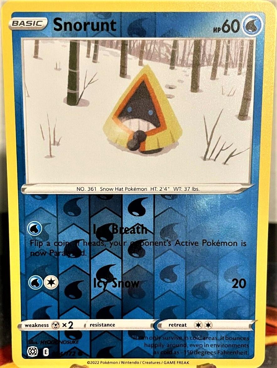 SortSwift catalog art
