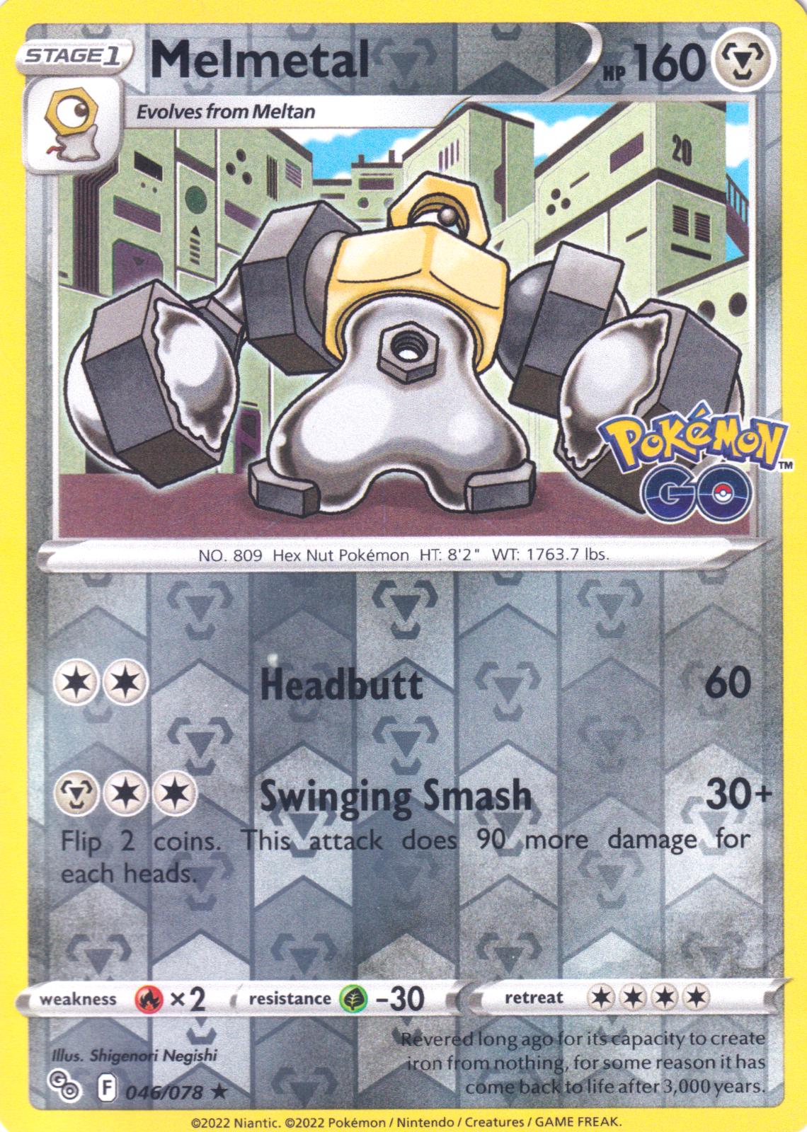 SortSwift catalog art