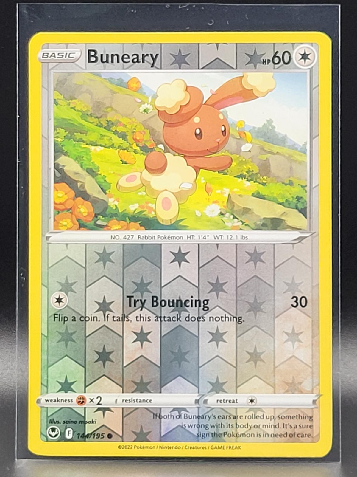 SortSwift catalog art