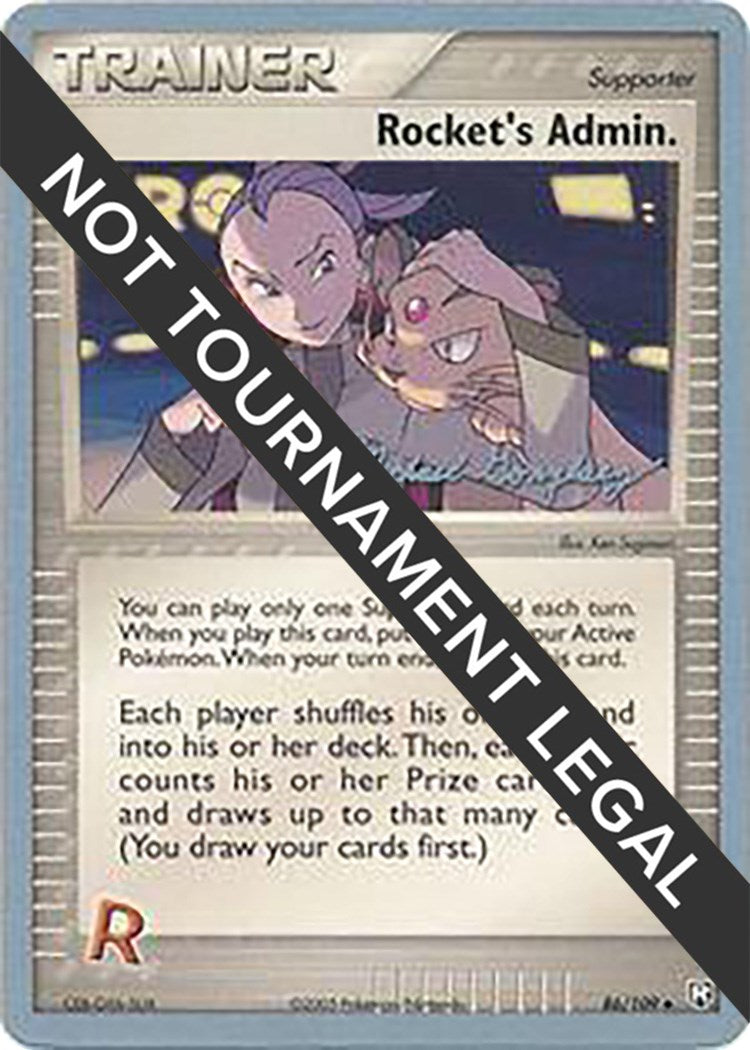 Rocket's Admin. - 2005 (Michael Gonzalez)