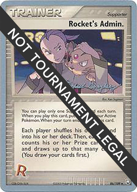 Rocket's Admin. - 2005 (Michael Gonzalez)