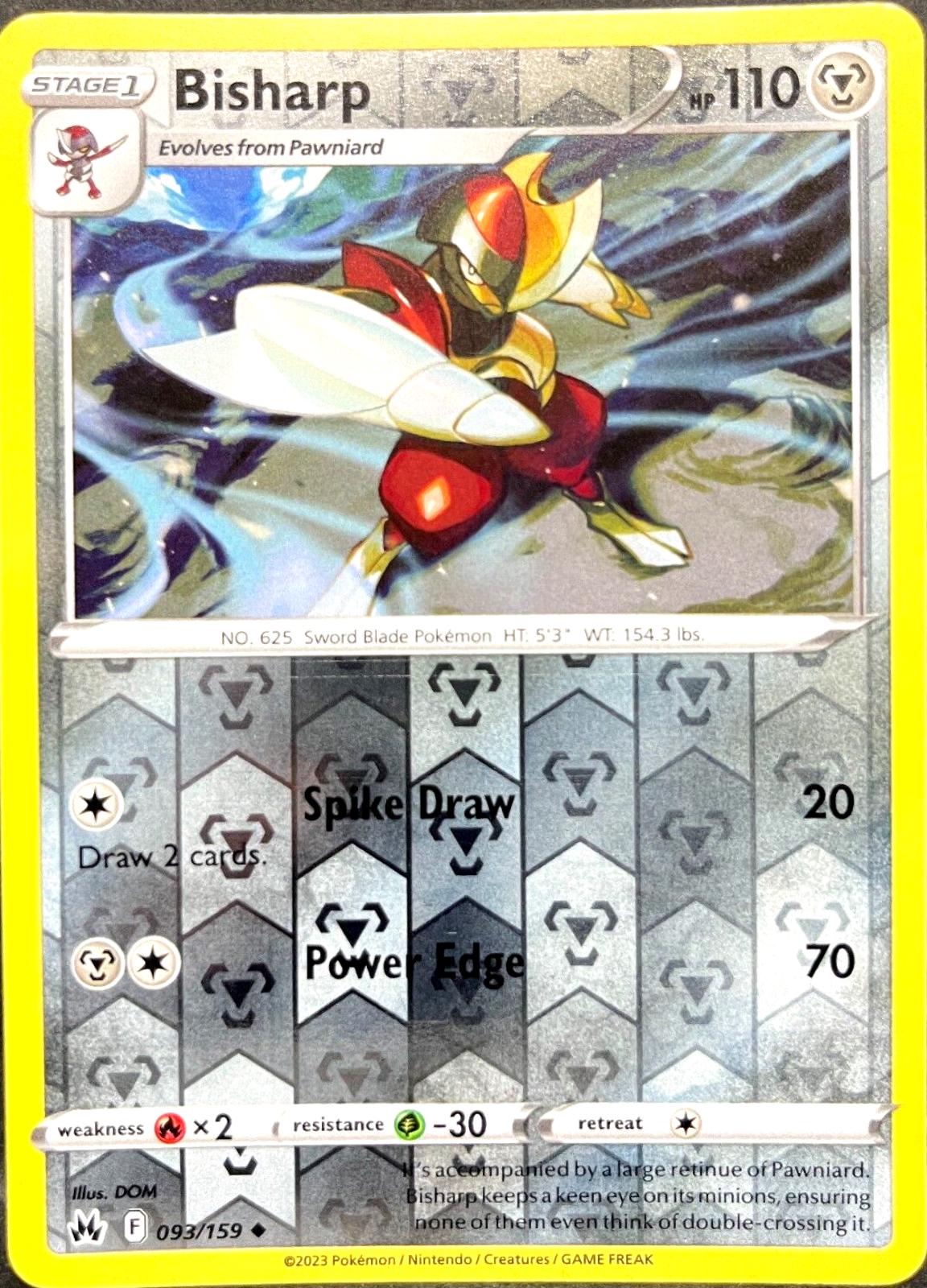 SortSwift catalog art