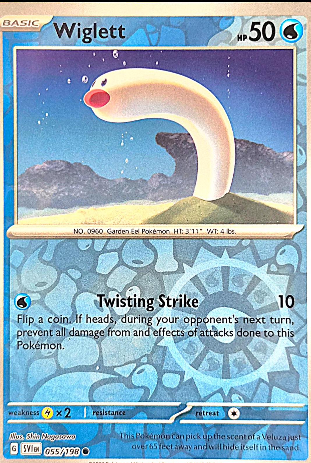 SortSwift catalog art