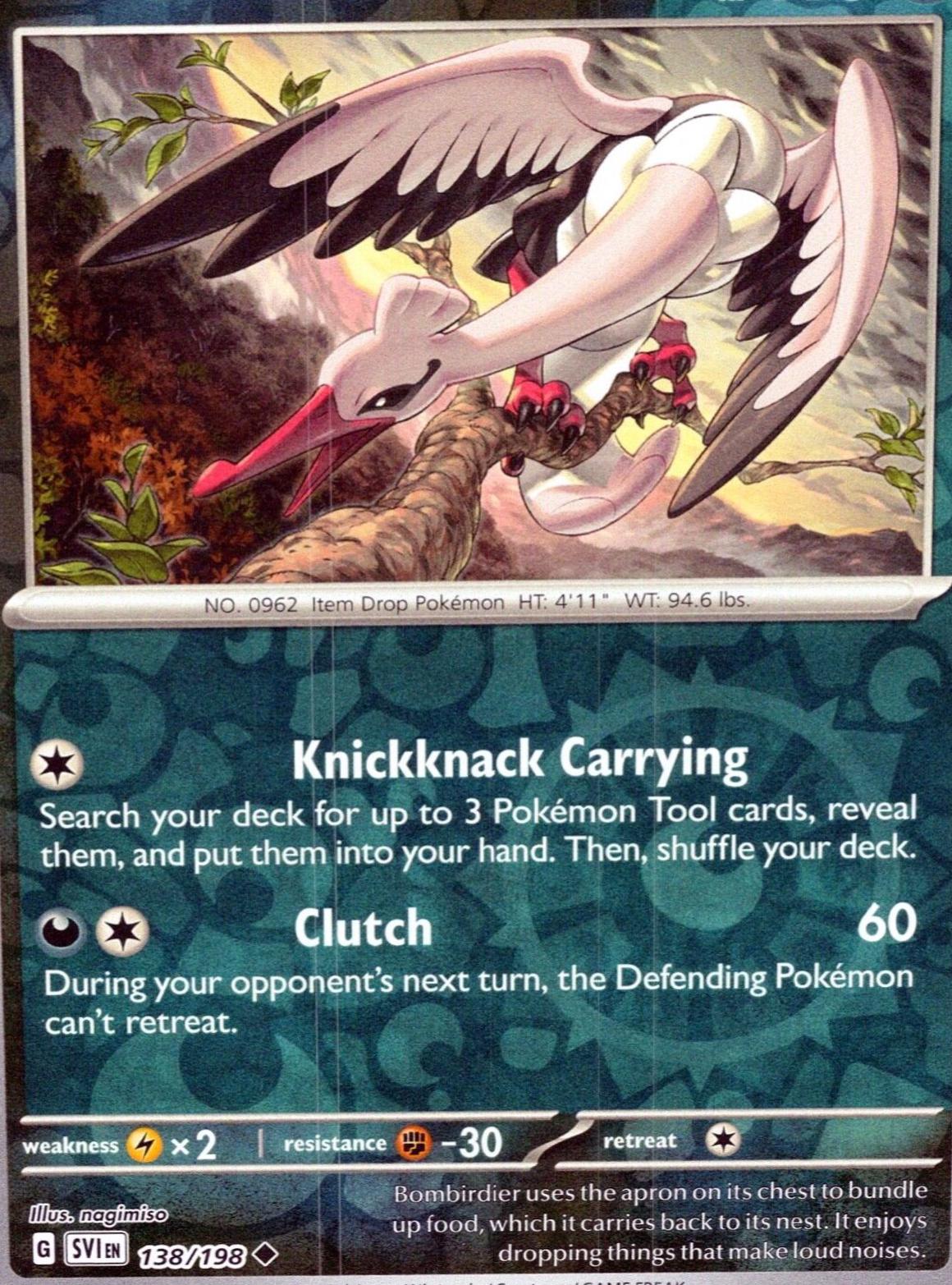 SortSwift catalog art