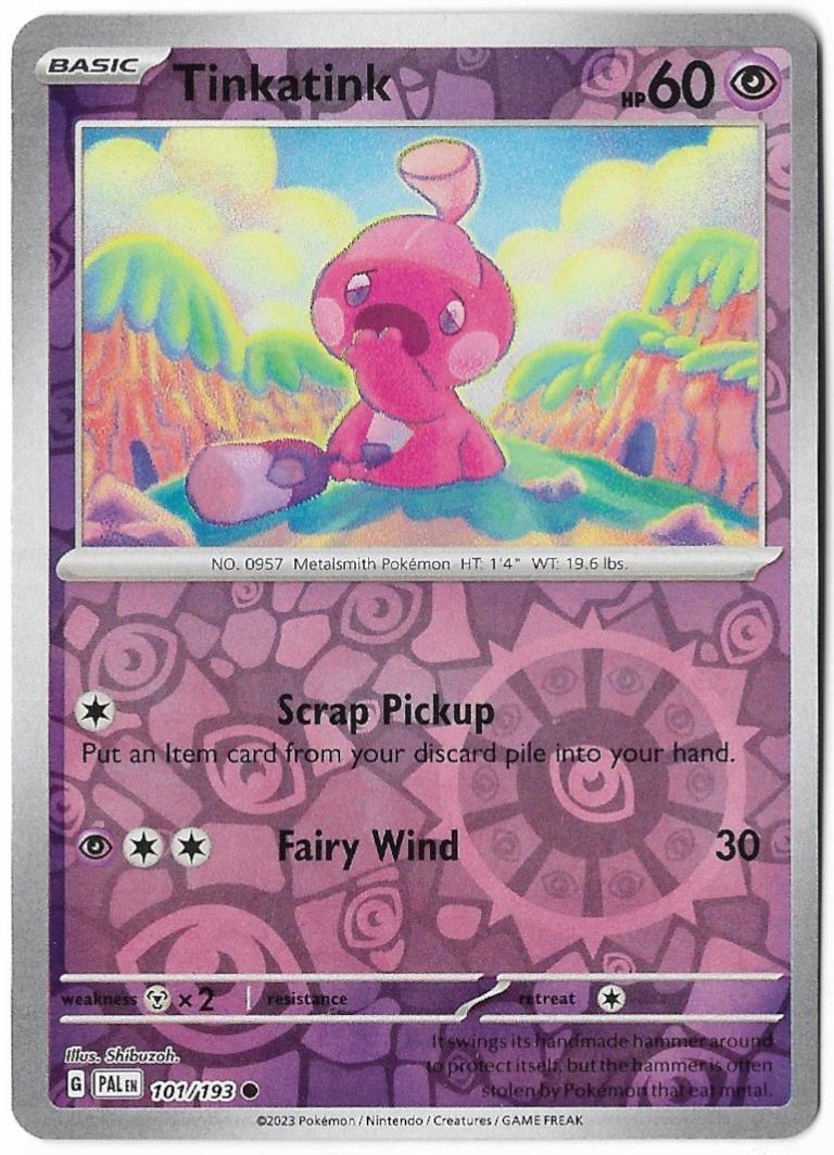 SortSwift catalog art