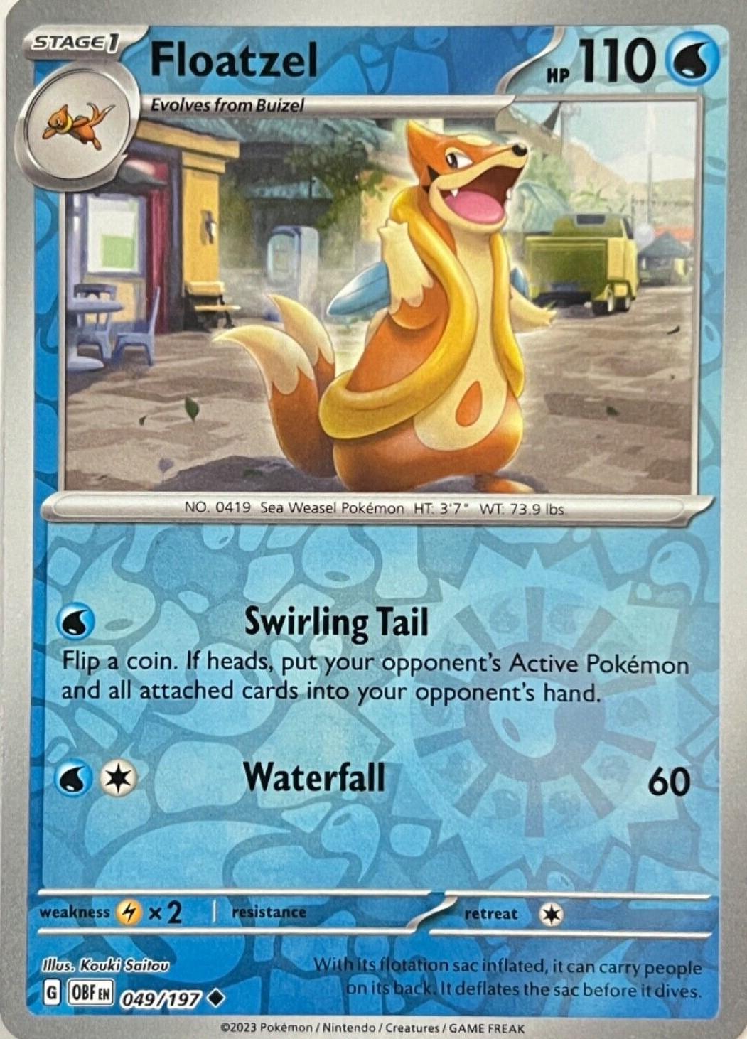 SortSwift catalog art