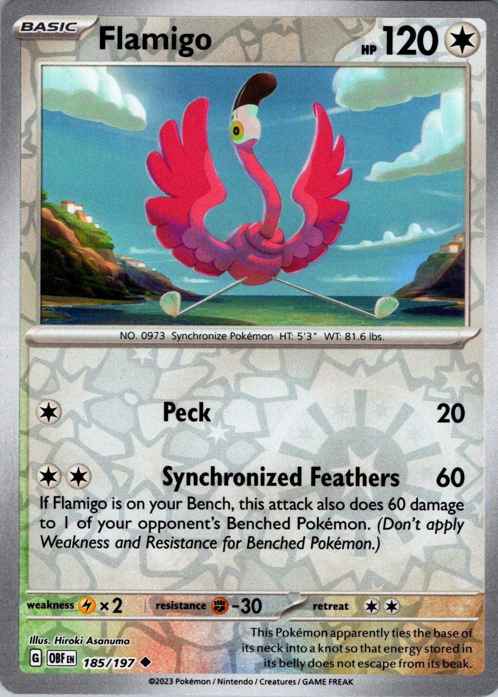 SortSwift catalog art