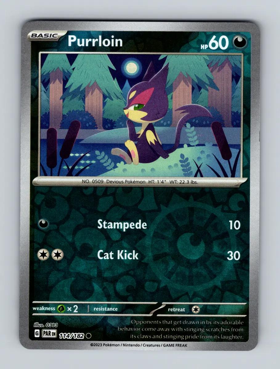 SortSwift catalog art