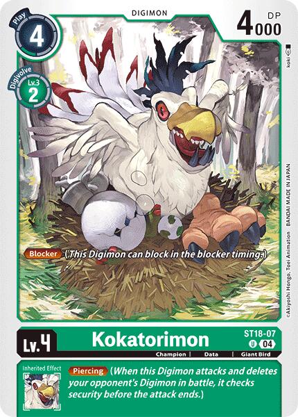 Kokatorimon