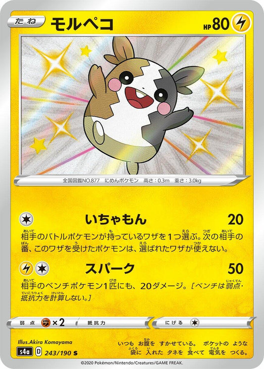 Morpeko - 243/190