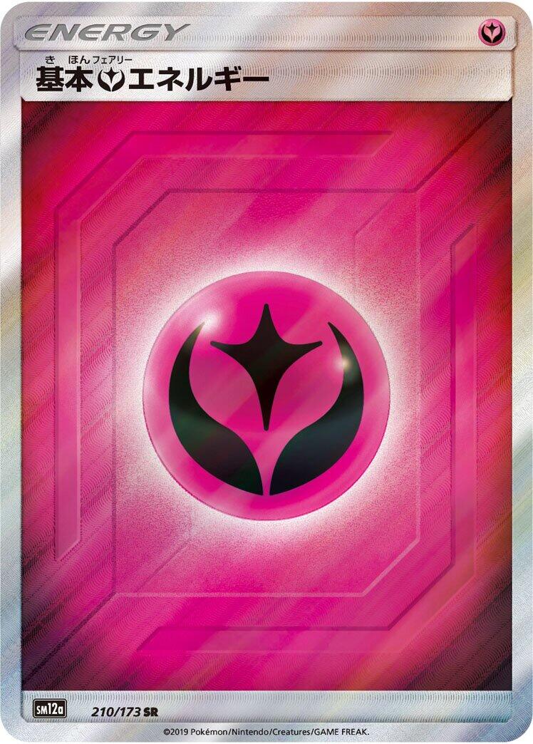 Basic Fairy Energy - 210/173