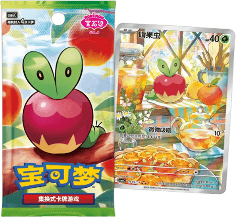 Pokémon Chinese Gem Pack Volume 6 - Slim Boxes