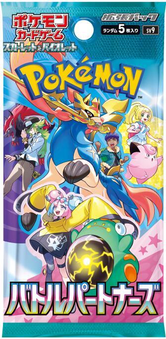Pokemon Japan: Battle Partners Booster Single Pack