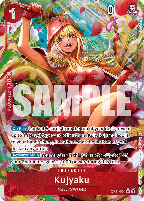 Kujyaku (Alternate Art)